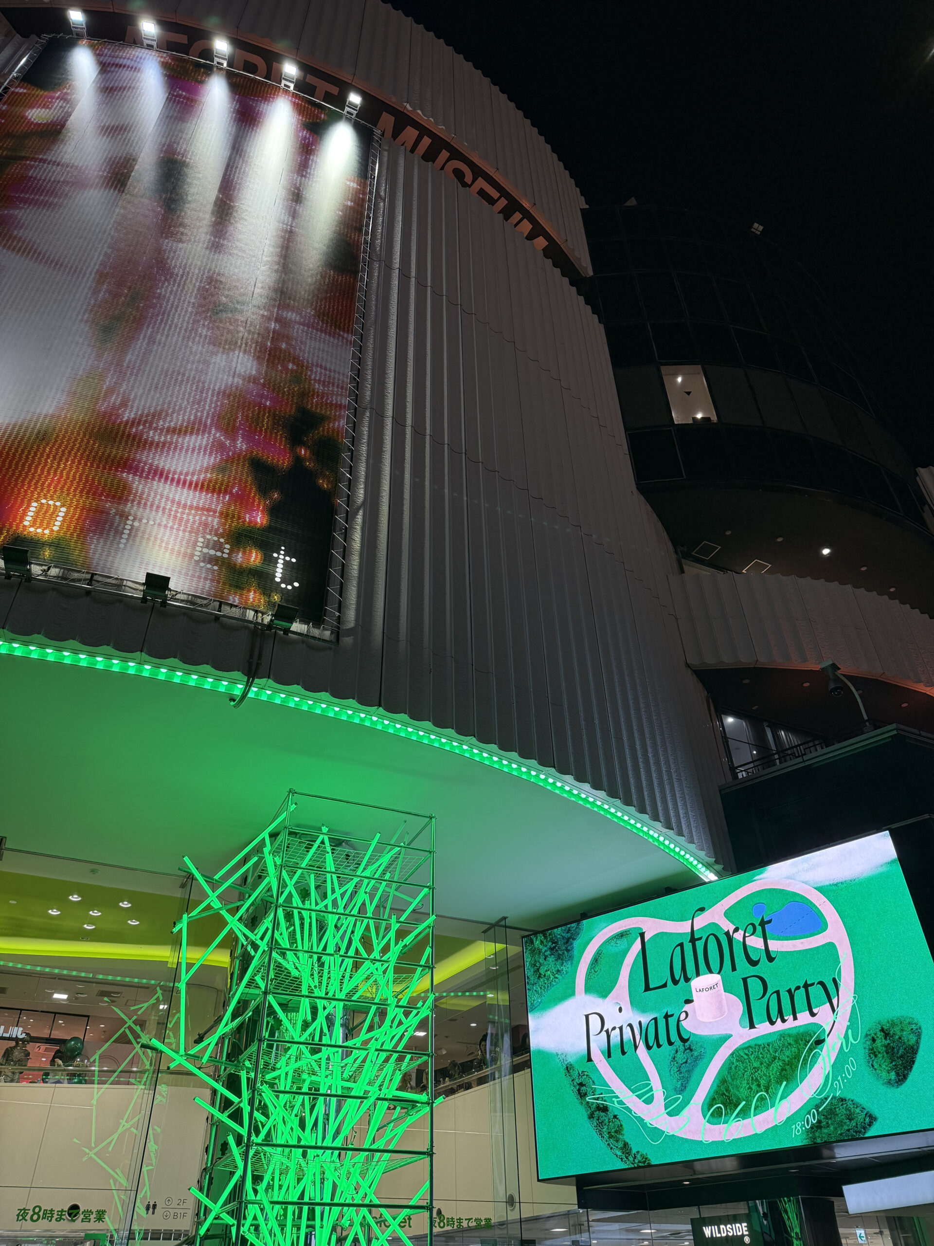 Laforet Private Party